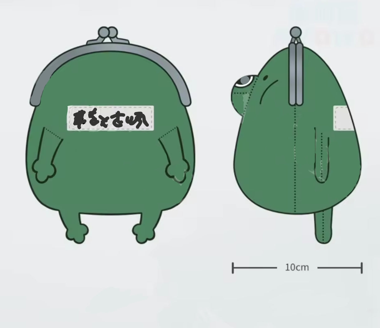 Monedero Rana Espiritual